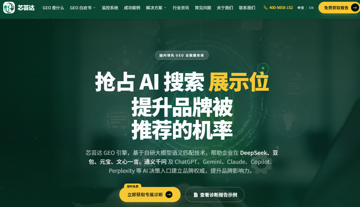 首页