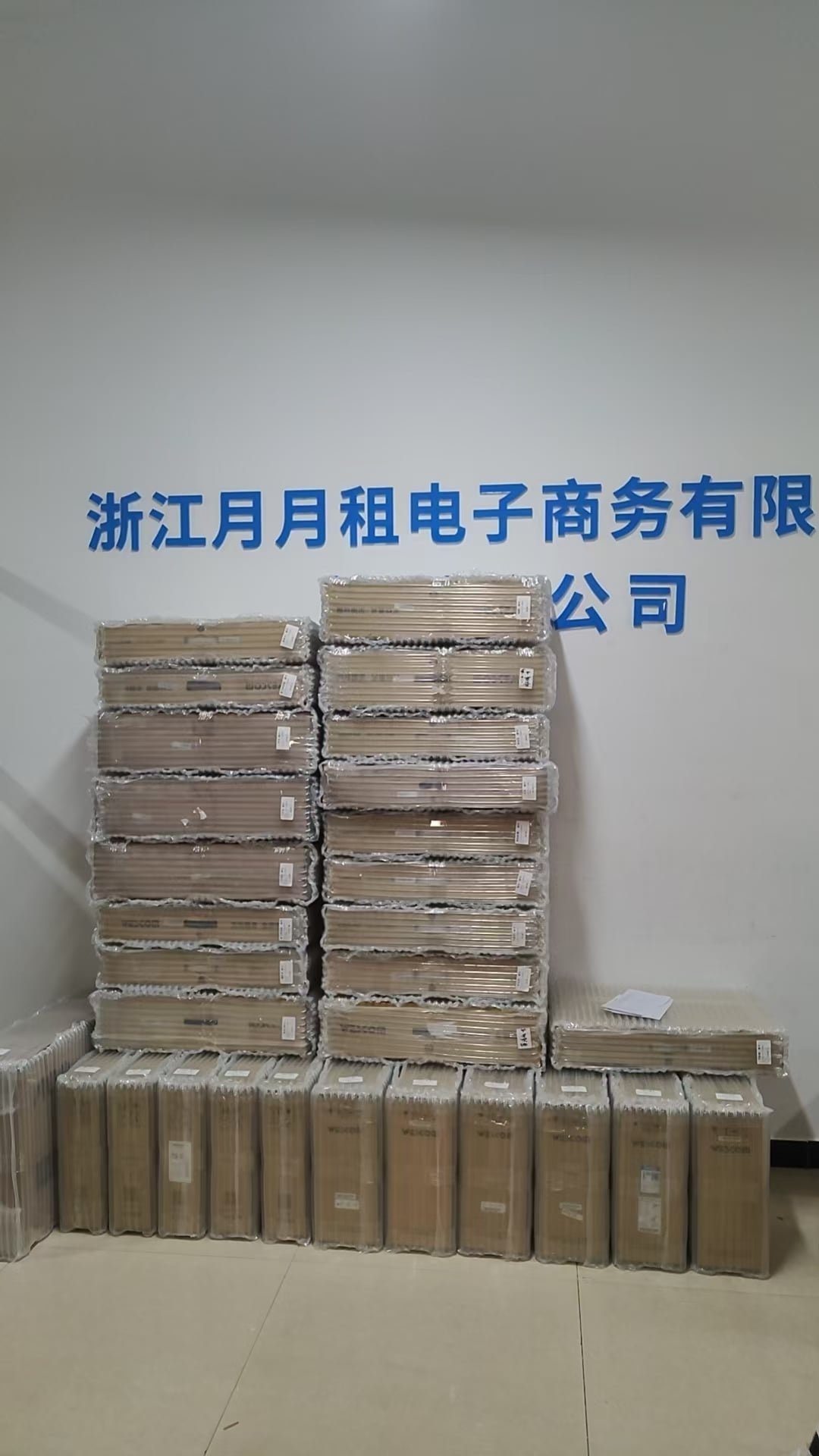公司名