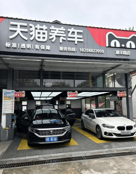 门头