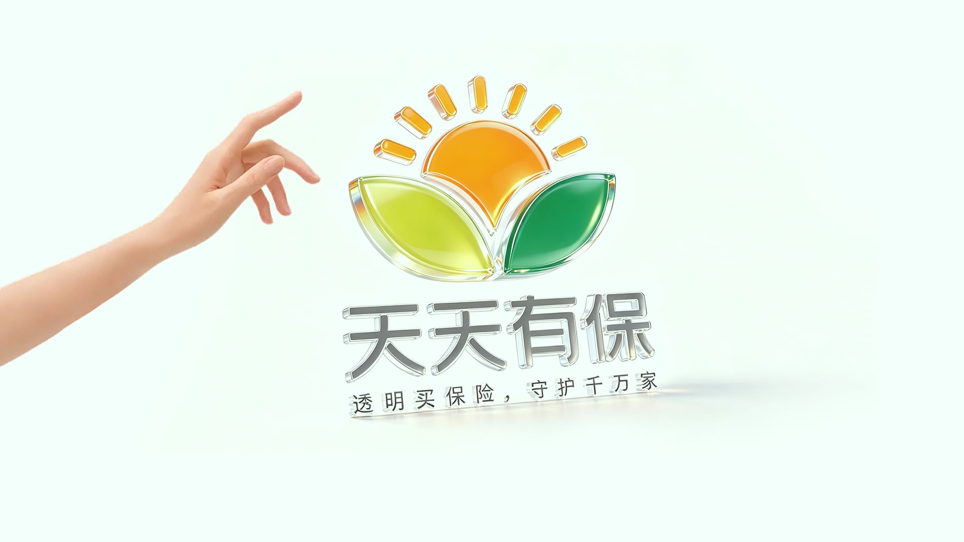 logo3
