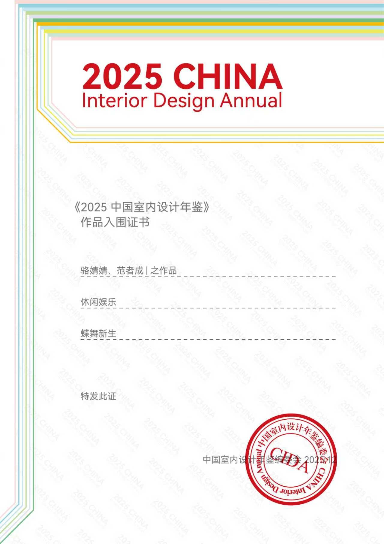 d8152d1f932ac48b0388a2a3ee45a375
