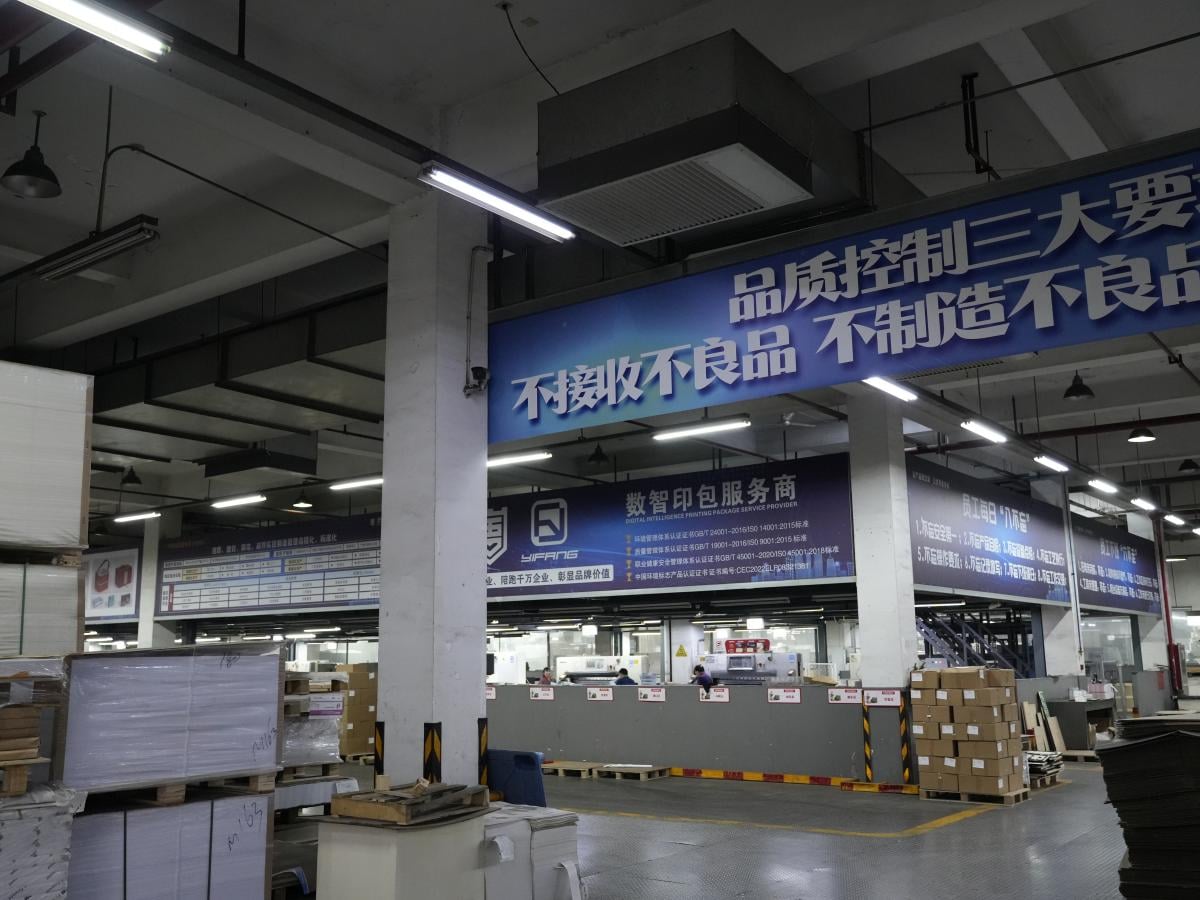 宣传标语