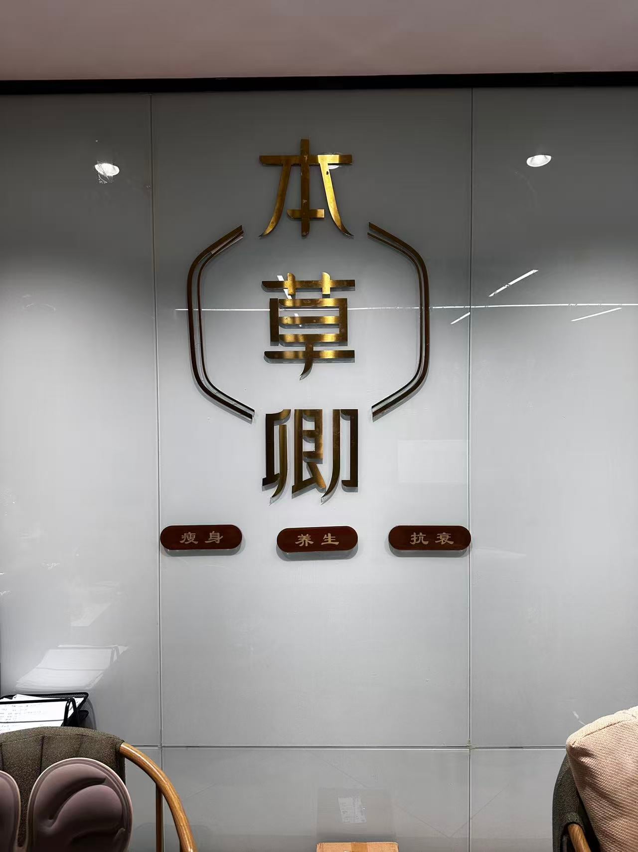 门头