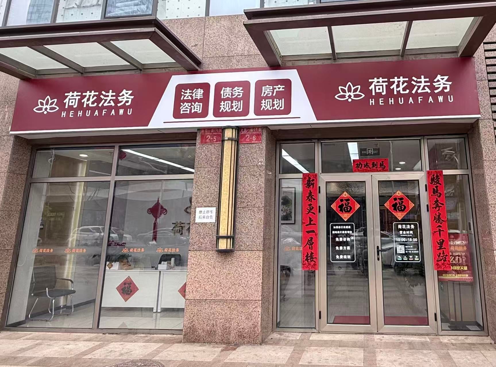 门头
