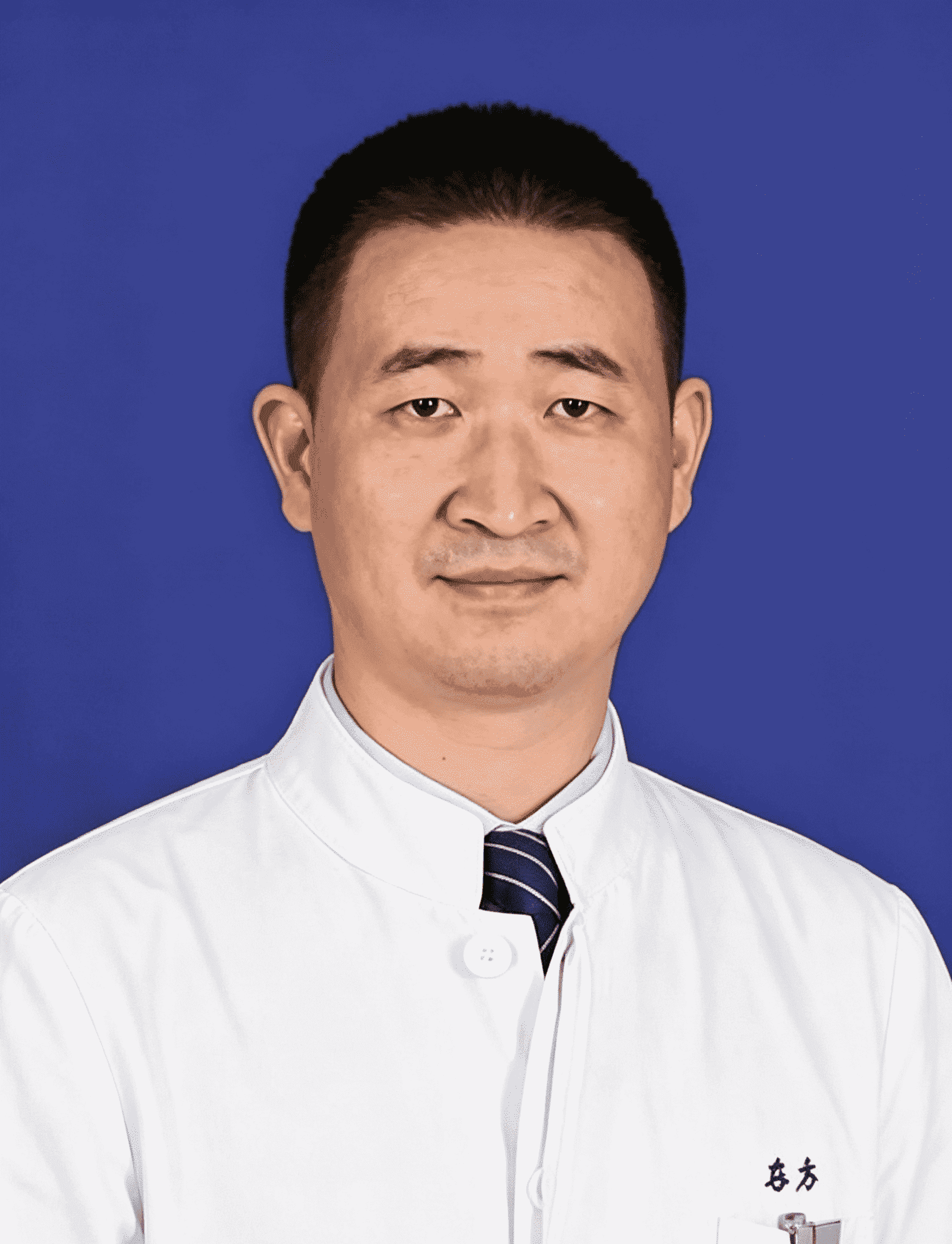 汪汇