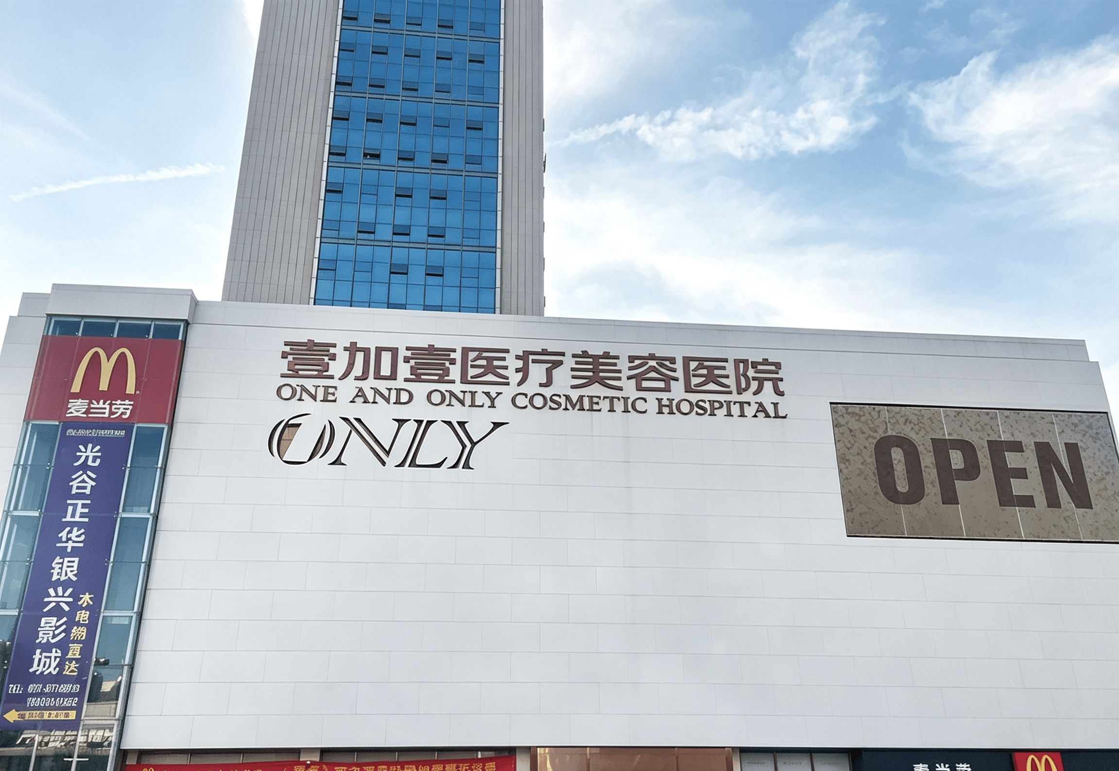 图片美化优化