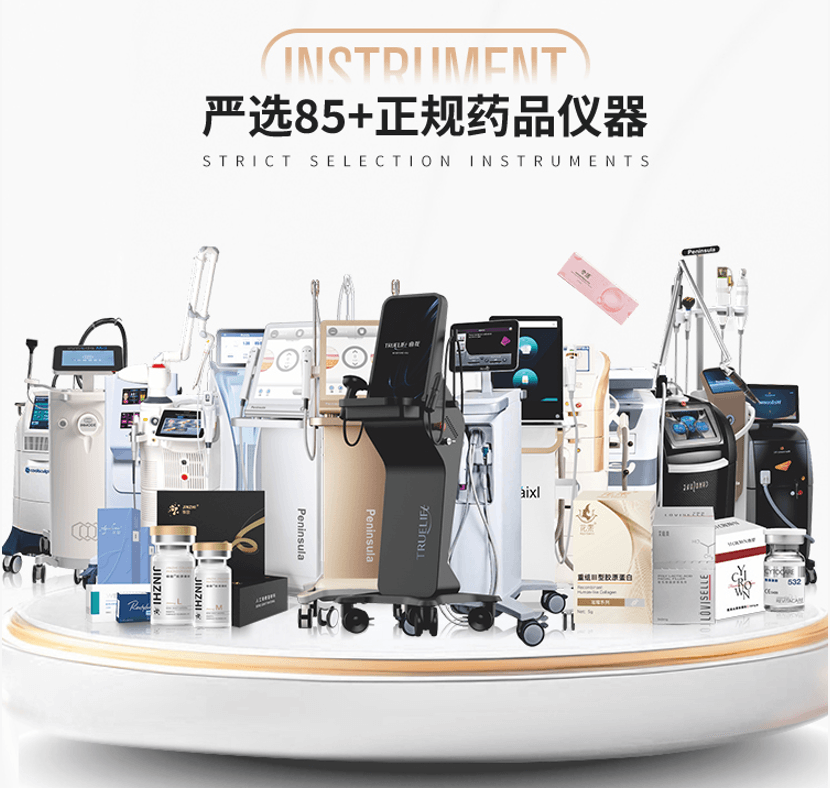 正规药品仪器