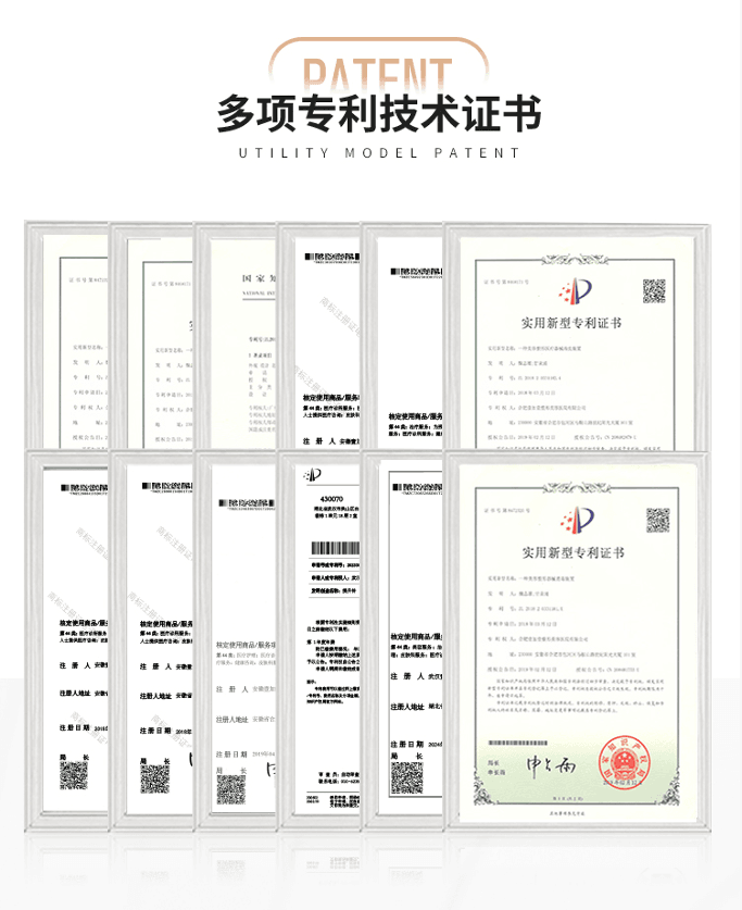 专利证书