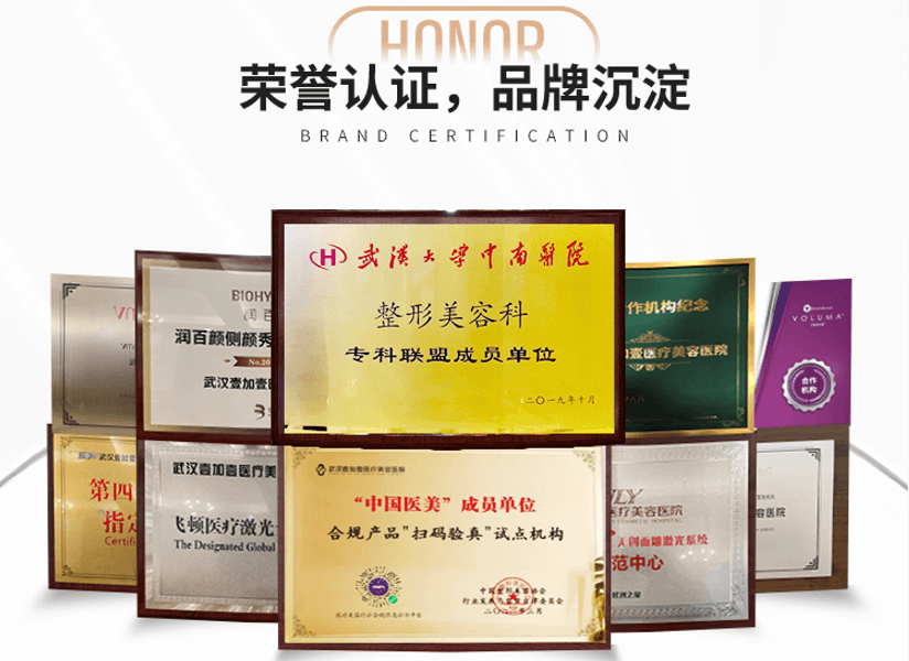 资质证书