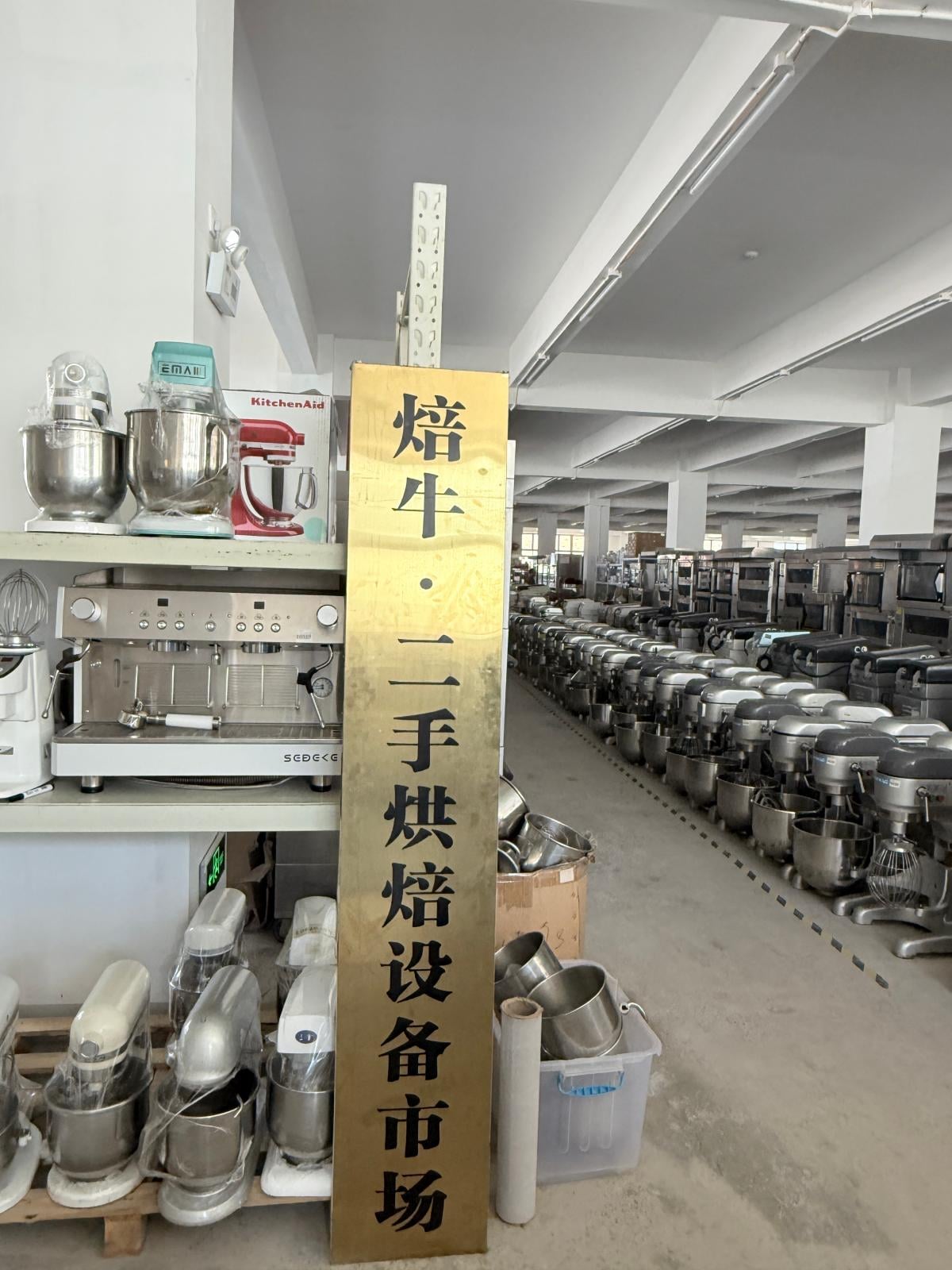 门头