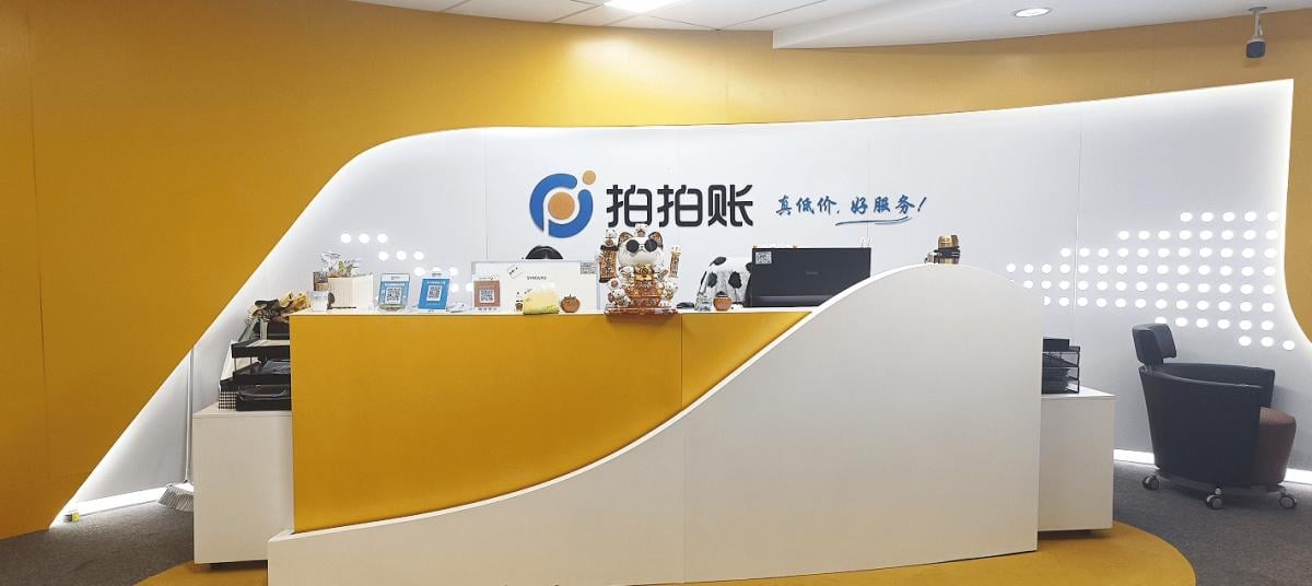 门头
